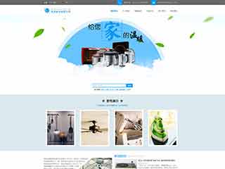吉利电器,家电公司网站模板,电器,家电公司网页模板